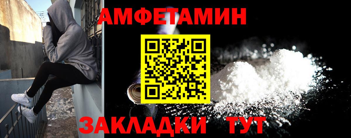 АМФ Premium Новокуйбышевск
