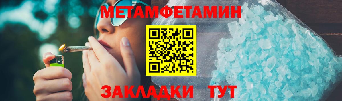 Амфетамин  Вход с VPN  Новокуйбышевск  АМФЕТАМИН Premium  Amphetamine 