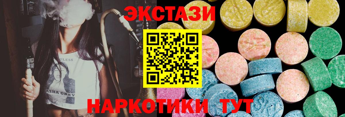 Экстази louis Vuitton  Экстази  Новокуйбышевск  ЭКСТАЗИ круглые  Вход с VPN 