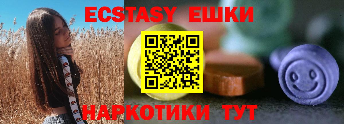 ЭКСТАЗИ DUBAI Новокуйбышевск