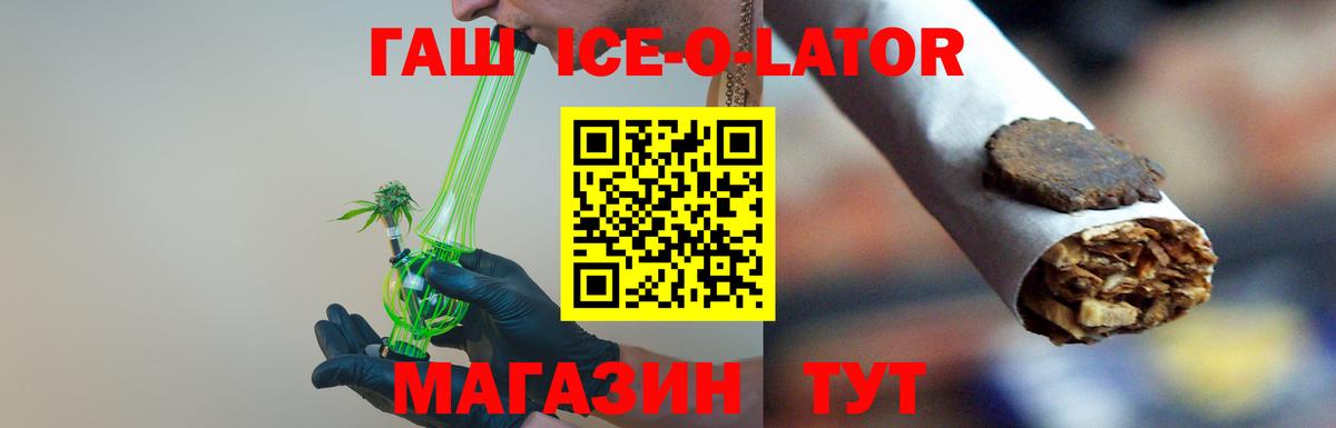 Гашиш AMNESIA HAZE Новокуйбышевск