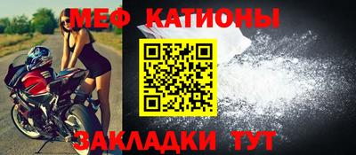 метамфетамин Краснодар