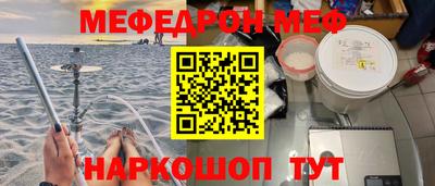 метамфетамин Краснодар