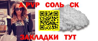 метамфетамин Краснодар