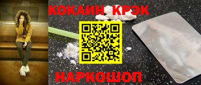 метамфетамин Краснодар