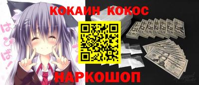 метамфетамин Краснодар