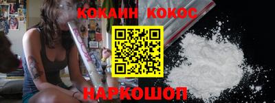 мефедрон Краснокаменск