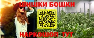 метамфетамин Краснодар