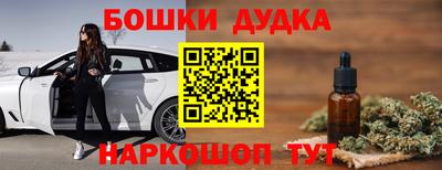 мефедрон Краснокаменск
