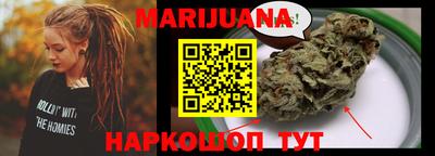 мефедрон Краснокаменск