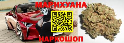метамфетамин Краснодар