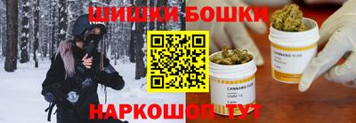 метамфетамин Краснодар