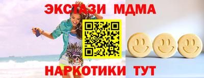 мефедрон Краснокаменск
