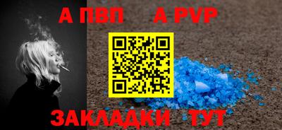 метамфетамин Краснодар