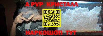 метамфетамин Краснодар