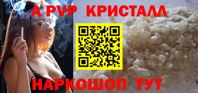 MDMA Premium VHQ Краснознаменск