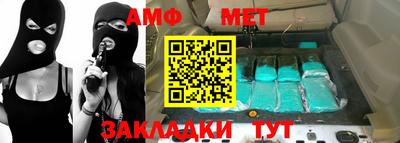 метамфетамин Краснодар