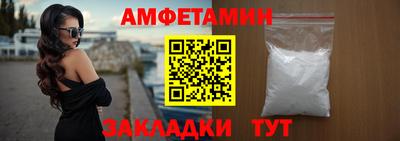 метамфетамин Краснодар
