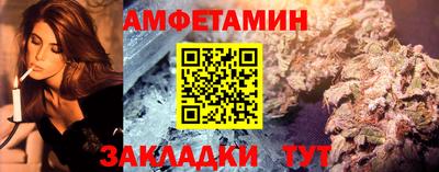 метамфетамин Краснодар
