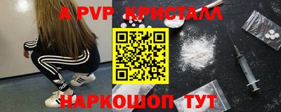 мефедрон Краснокаменск