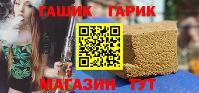 мефедрон Краснокаменск