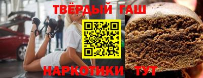метамфетамин Краснодар