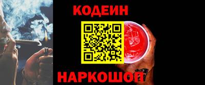метамфетамин Краснодар