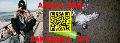 метамфетамин Краснодар