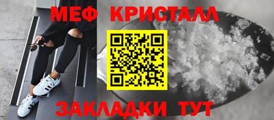 метамфетамин Краснодар