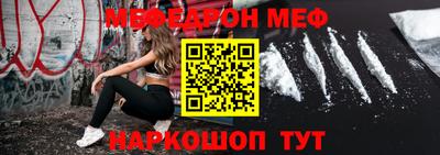 MDMA Premium VHQ Краснознаменск