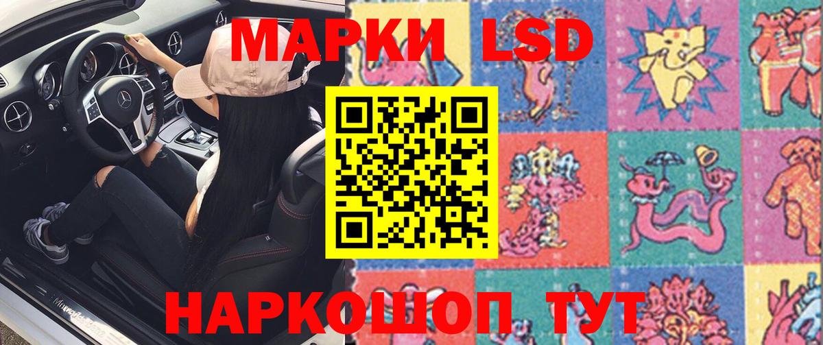 Новокуйбышевск  Лсд 25 экстази кислота  Вход с VPN  LSD-25 экстази кислота 