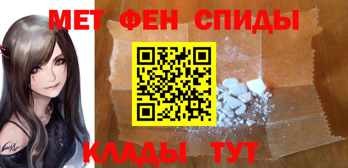 Метамфетамин пудра Новокуйбышевск