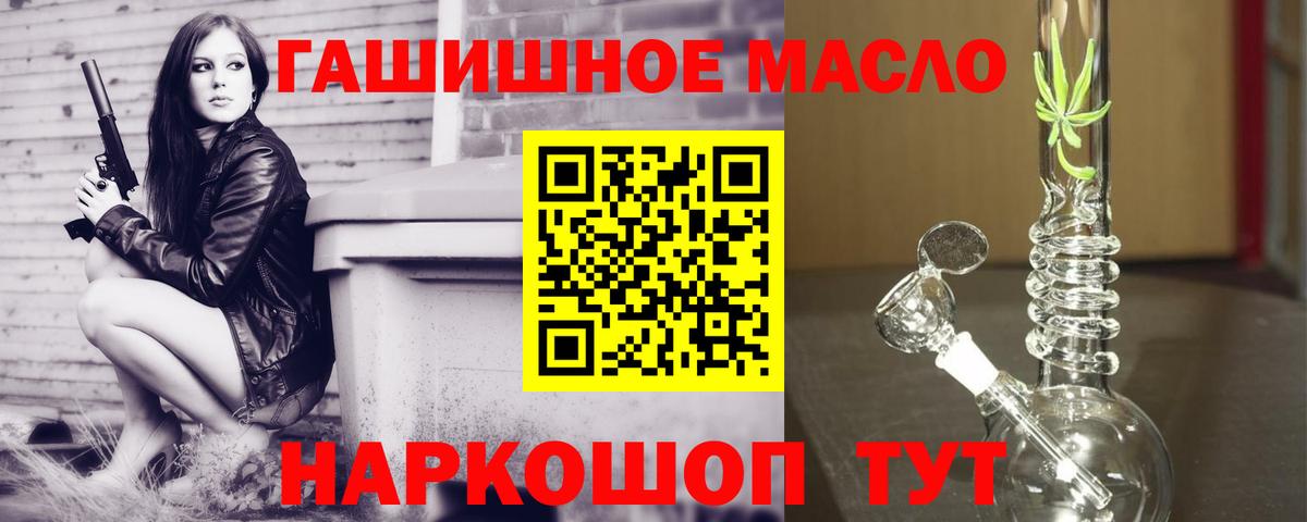 ТГК жижа Новокуйбышевск