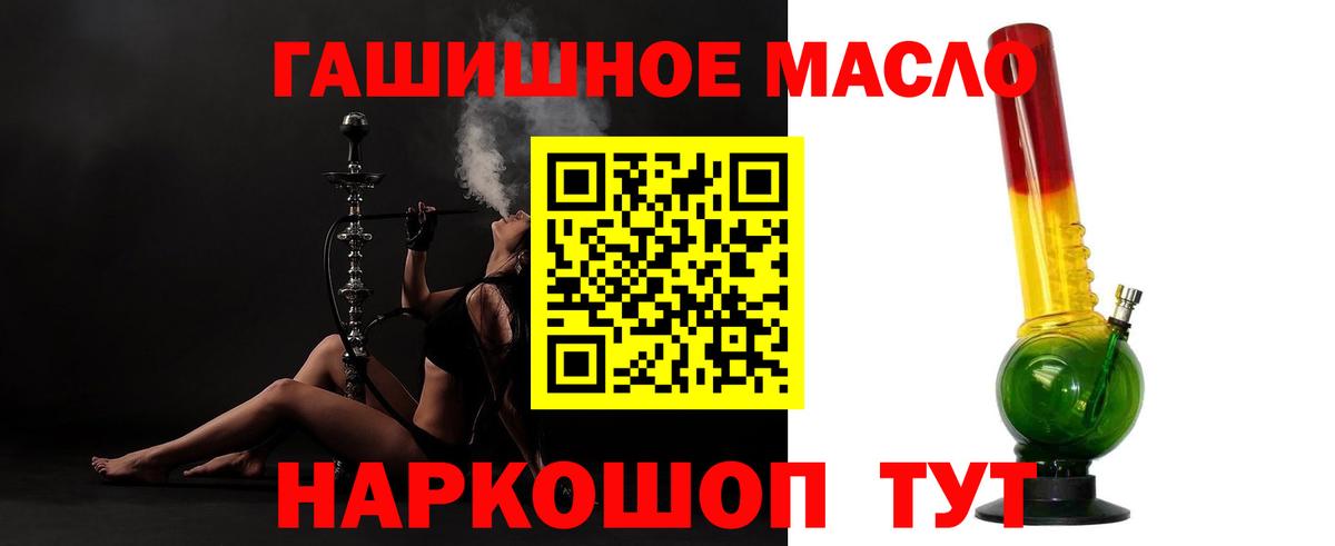 купить  цена  Дистиллят ТГК Wax  ТГК вейп с тгк  Вход с VPN  Новокуйбышевск 