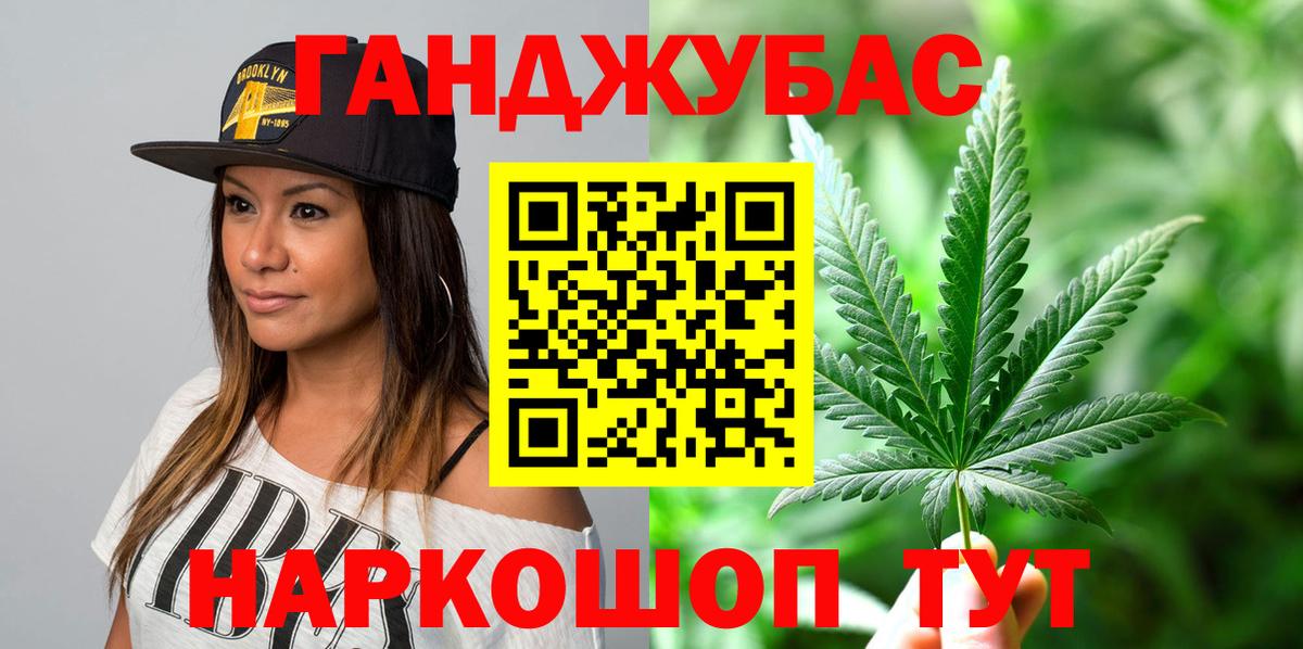 Каннабис Amnesia Новокуйбышевск