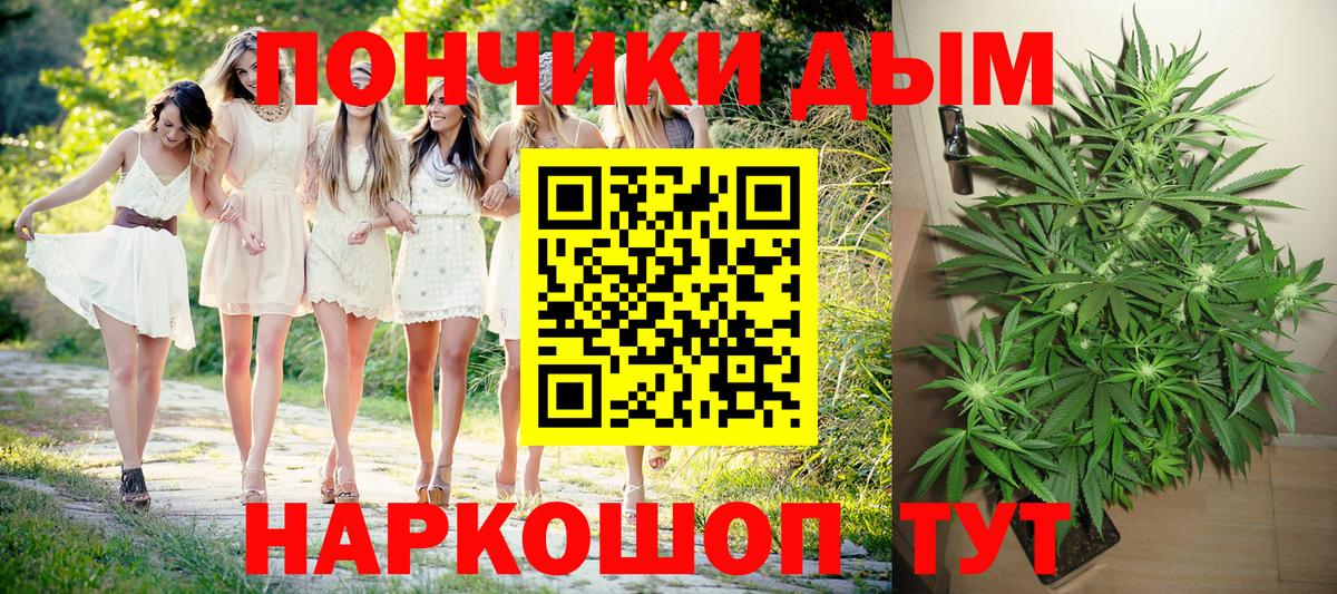Новокуйбышевск  МАРИХУАНА Ganja  Бошки марихуана гибрид  Вход с VPN  Марихуана AK-47 